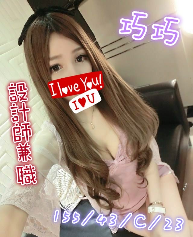 學妹雲林 純純 36D 老闆秘書